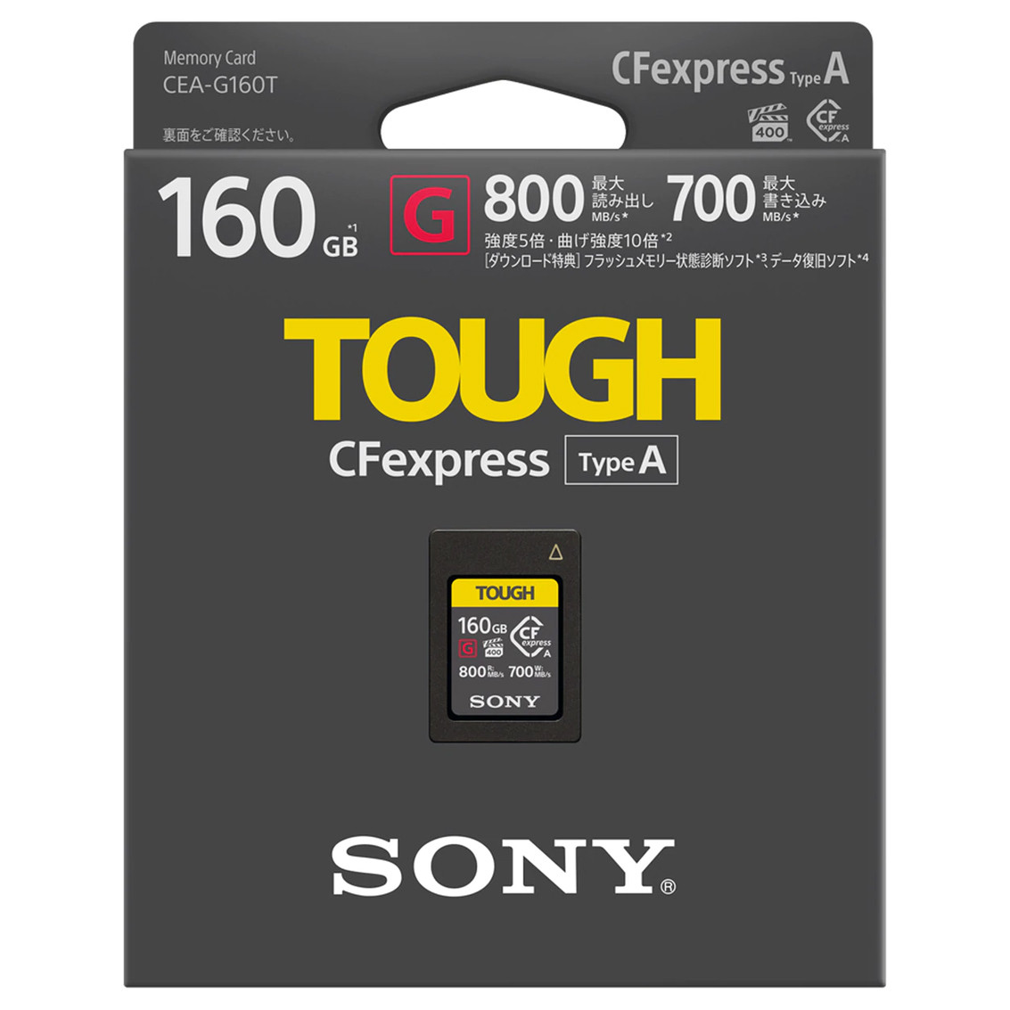 Sony 160GB CFexpress Type-A TOUGH Memory Card